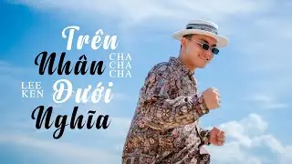 TR&Ecirc;N NH&Acirc;N DƯỚI NGHĨA (CHA CHA CHA) || LEE KEN || Đời n&agrave;y cố v&ugrave;i dập ta , ta cố đứng l&ecirc;n d&ugrave; đau ...