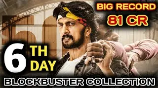 Kotigobba 3 Box Office Collection,K3 6th Day Collection,K3 Box Office Collection,K3 Collection