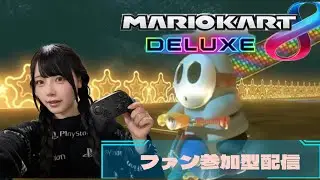 【マリカ】マリオさんには負けない