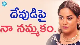 దేవుడుపై నా నమ్మకం - Mumaith Khan || Saradaga With Swetha Reddy