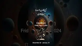 Burj jadi, Capricorn, برج جدی, May 10 2024, Urdu Horoscope
