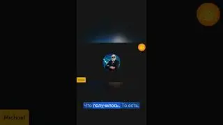 Булгаков как автор &laquo;зашифрованного гримуара&raquo; и забытые защиты