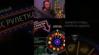 КОЛЕСО ЗППП 🎰 #lasqa #аукус #twitch #ласка