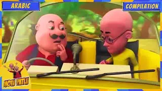 Motu Patlu | Top Moments | Motu Patlu's Funniest Moments Ever! 😂🔥 | Arabic