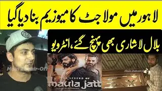 BIG NEWS | Maula Jatt Museum in Lahore | Visit with Bilal Lashari