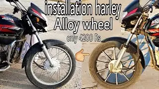 How to install harley Alloy wheels in splendor + hf deluxe & all bikes