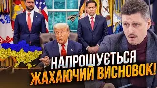 ⚡️Это была только раскачка! Годовщина Трампа в должности. Дальше будет гораздо хуже! / РЕЙТЕРОВИЧ