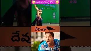 Number Analogy #pyq 72 #reasoning #trending #youtubeshorts #viralvideo #shorts #yt #ytshorts #ssc