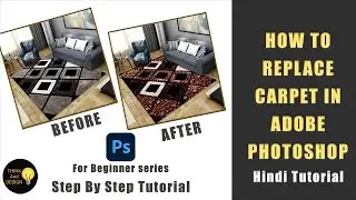 How to Replace Carpet in Photoshop | Vanishing Point | Layer Marks | Hindi Tutorial #photoshop