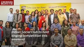 Indian Social Club to hold singing competition this weekend