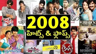 2008 Telugu movies hits and flops - Tollywood movies in 2008 - hits and flops