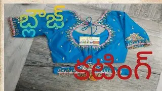 Blouse Cutting ANiCREATIONS