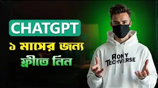 How to Get ChatGPT Plus 1M Free Trial | Step-by-Step Guide | Rony Techverse