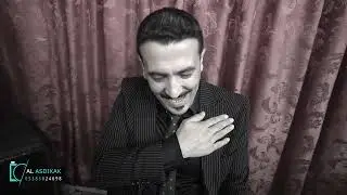 أفراح أهالي الراعي بيت لولك حفلة زفاف العريسين ماميك و محمد والفنان حسن كول ساس ج1