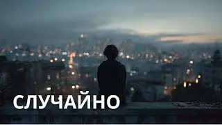 Зачем дана жизнь? - Пушкин