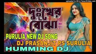 dukher bojha purulia new humming Dj song DjPrasanjit Ps Surulia