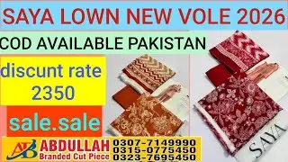 SAYA NEW VOLUME  lawn