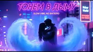 Тонем в дыму - (Vangog Beats).