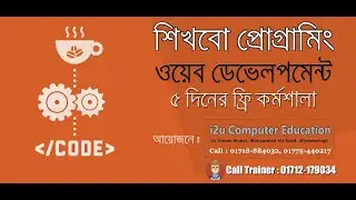 Web Development workshop Day 2 Part 1