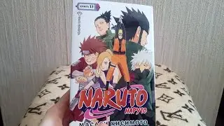 Naruto | Manga vol.37-39 | Unpacking