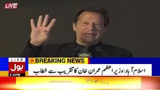 PM Imran Khan Loan Scheme 2022 | PM Imran Khan Speech Today