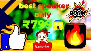 Portronics Soundrum 1 Portable Bluetooth Speaker Unboxing
