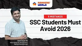 🛑 5 Mistakes SSC Students MUST Avoid 2026 | Rankers' World