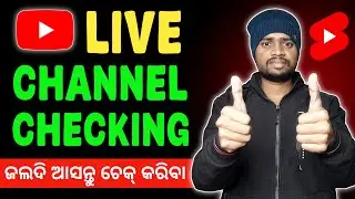 LIVE Channel Checking In Odia | Tech Challenge Odia