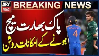 Strong Possibility of Pak vs Ind Clash | Major Development
