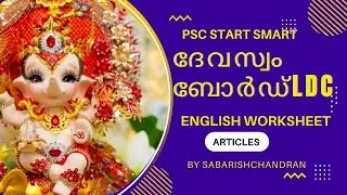Devaswom Board LDC