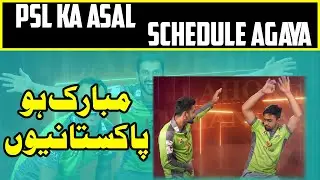 New PSL 6 Schedule 2021 In Urdu Latest News Today