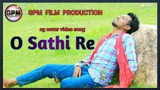 O SATHI RE ।। cg new song ।। GPM FILM PRODUCTION ।। #cgsong