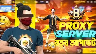 🗿 How To Download | PREMIUM VIP PROXY SERVER |👾 In Free Fire Max 😱🔥| Free Fire Proxy Server |🤯