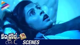 Disha Pandey Gets a Scary Dream | Ctrl C 2017 Telugu Movie Scenes | Prudhvi Raj | Shakalaka Shankar