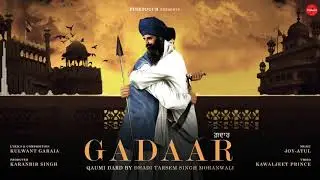 Gadaar (Qaumi dard) Dhadi Tarsem singh Moranwali. New punjabi songs 2019/ finetouch.