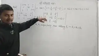 Ch 4 Determinants || Most Important PYQ UP BOARD PAWAN SINGH 