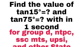 Trigonometry find the value of tan 15&deg; and tan 75&deg; with short tricks by Mahesh sirl group d, ntpc,