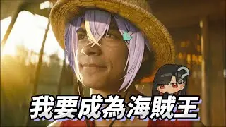 【実Hitomi精華】租咪是陸軍、実偷是海軍 那請問誰能成為空軍？【雜談】ft.幸Sachi #子午計畫 #序境TeRaź #実話実說