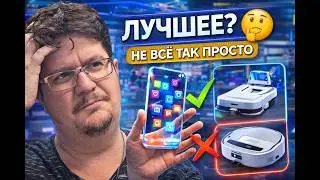 AppleInsider выбрали ЛУЧШЕЕ с CES 2026 &mdash; а я выберу ПРАВДУ