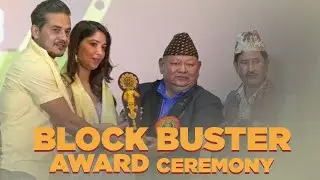 BLOCKBUSTER AWARD CEREMONY - AWARD DISTRIBUTION