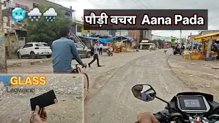 Honda SP 125  पौड़ी बचरा शहर ||Glass Lagwane Aana Pada ||Pondi Bachra City