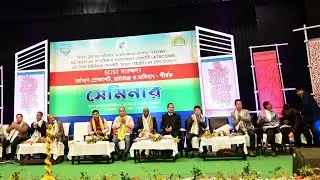 Seminar on SC/ST Reservations Held ; Ministers Emphasize Constitutional Rights, Policy Review