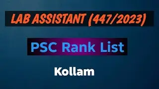 LABORATORY ASSISTANT PSC RANK LIST 447/2023 #labassistantpscranklist