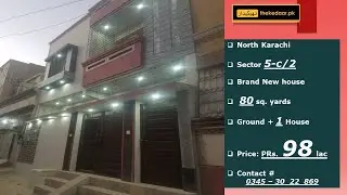 NEW house 80 yards sold in 2021 only in 95 Lcs, price comparison with 2023 #northkarachi