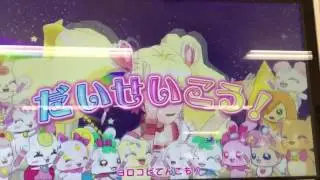DCD プリキュアまほうのパーティー 「You make me happy! 」フレッシュプリキュア！