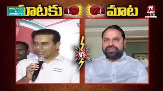 Addanki Dayakar Counter To KTR | Congress Vs BRS @Hittvtelugunews