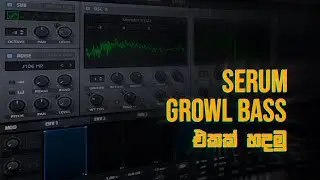 SOUND DESIGN | SERUM GROWL | TUTORIAL_01 - EDM PRODUCTION IN SINHALA