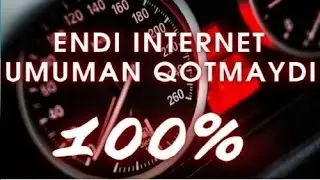 Internetni tezlashtirish 2021 / Trafikni tejash 2021 / Интернетни тезлаштириш / qotmaydigan qilish