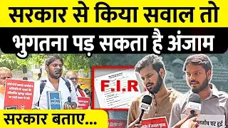 LU Protest | FIR on AISA Leader Manish Kumar | छात्रों-कलाकारों का प्रदर्शन Lucknow University