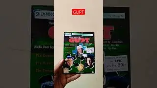 Gupt Vcd Full version Rare  #gupt #vijushah #bobbydeol #shemaroo #shantishop #trending #viralvideo